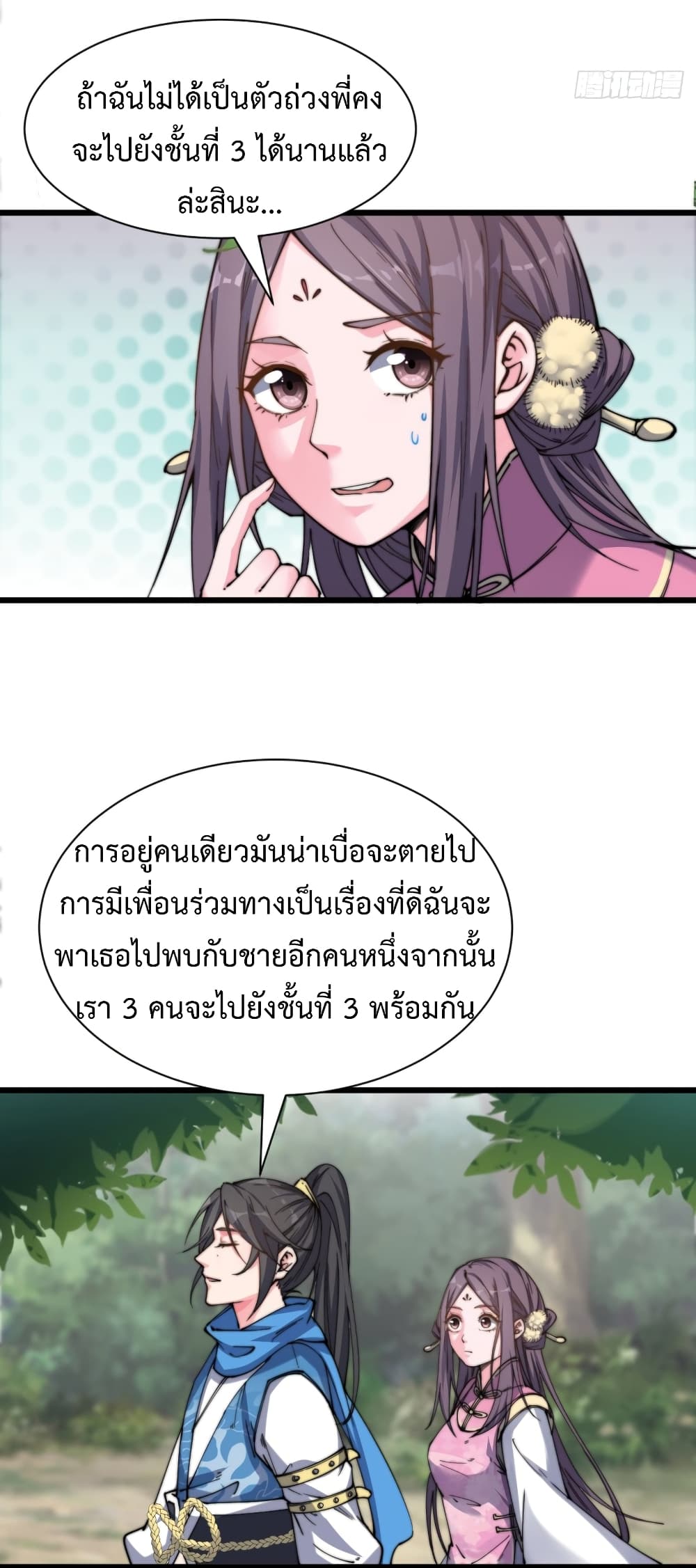 อ่านมังงะ การ์ตูน